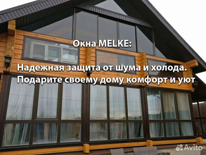 Окна пластиковые Rehau