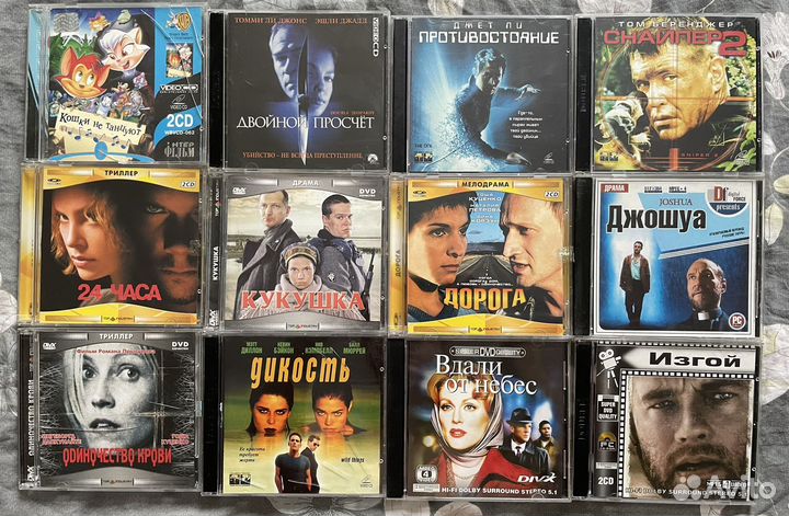 Фильмы на dvd 16 дисков