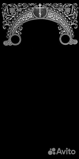 Оформление гравировки для надмогильных плит