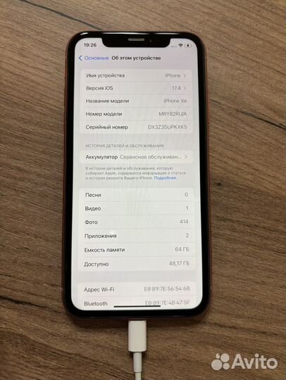 iPhone Xr, 64 ГБ