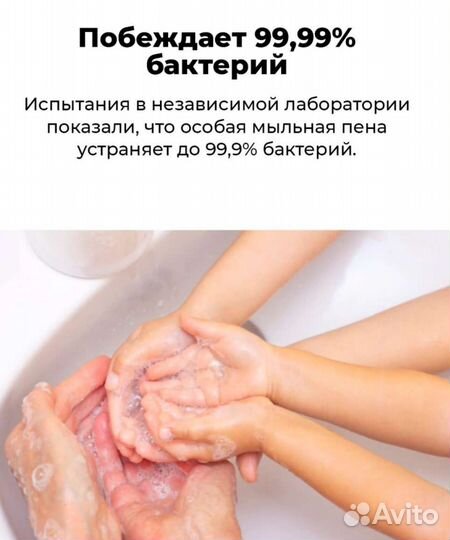 Дозатор для мыла Xiaomi Enchen Pop Clean