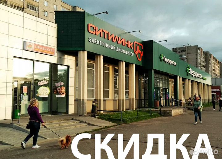 Скидка в Ситилинк