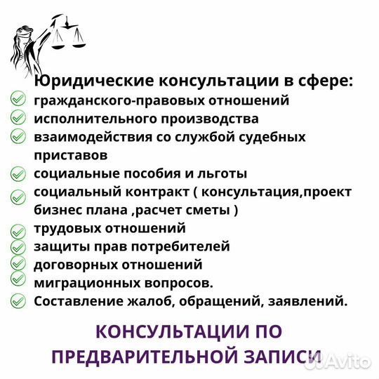 Бизнес план для соцконтракта