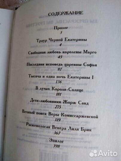 Золя Достоевский Купер Симонов Булгаков Ремарк Сан