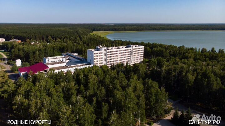 Санаторий Урал