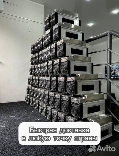 Whatsminer M30S+ 100TH б/у идеал