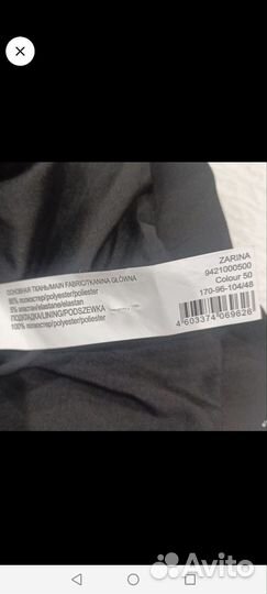 Платье пиджак