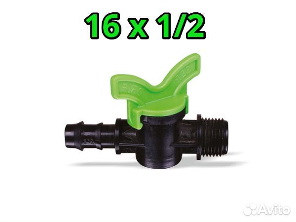 Капельное орошение