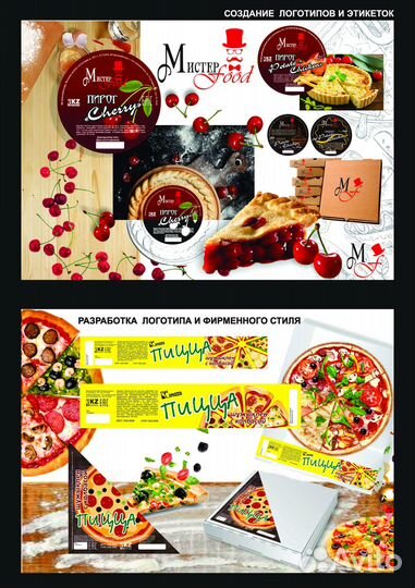 Услуги графического дизайнера