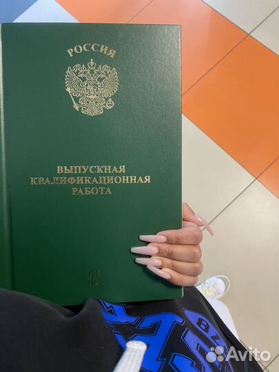 Папка для диплома