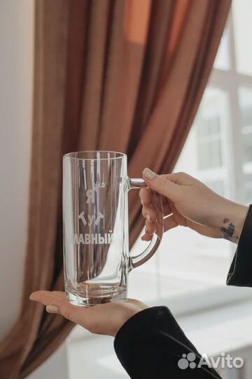 Подарок мужчине 