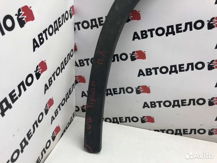 Накладка арки крыла передняя левая stvw71016M2