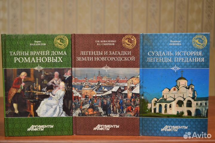 Книжная серия «Семейная библиотека