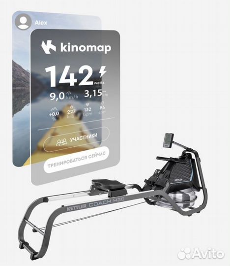 Гребной тренажер kettler