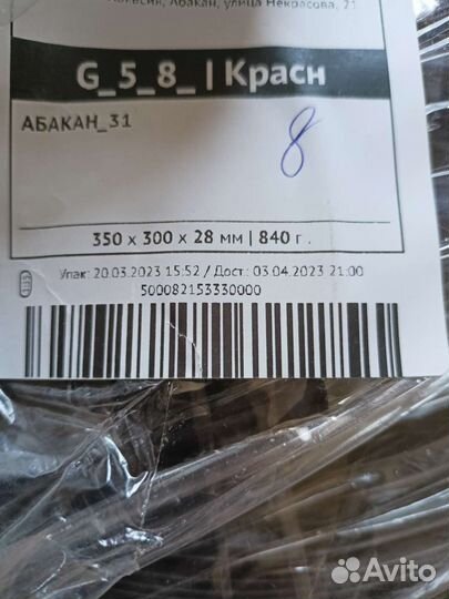 Лента для капельного полива шаг 20 см. Длина 100 м