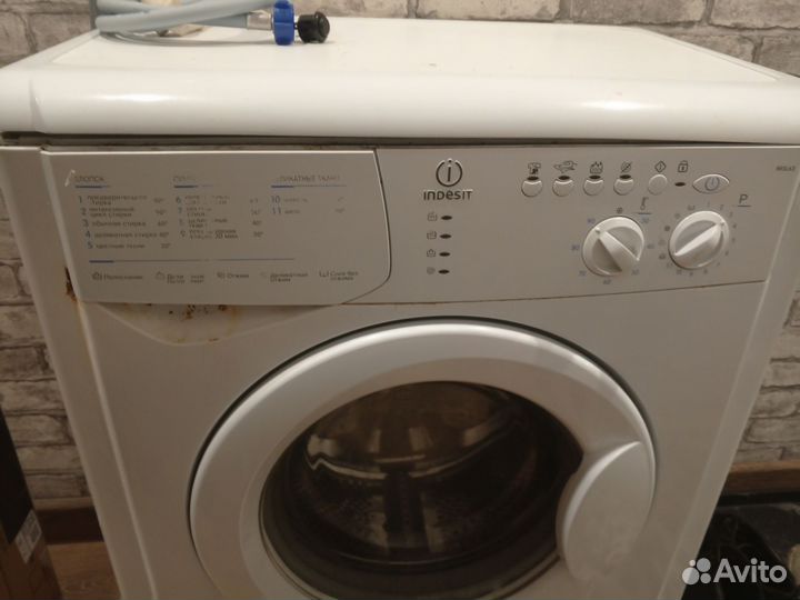 Стиральная машина бу