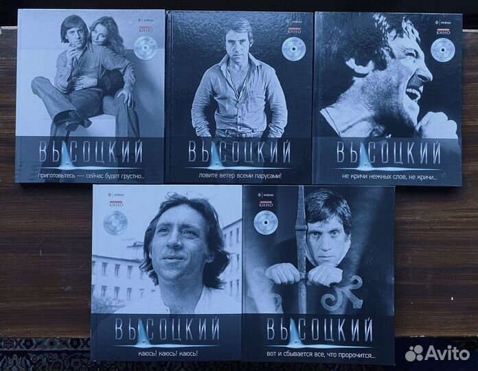 Весь Высоцкий (11 книг + 11 CD)