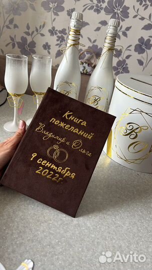 Свадебные аксессуары, пригласительные