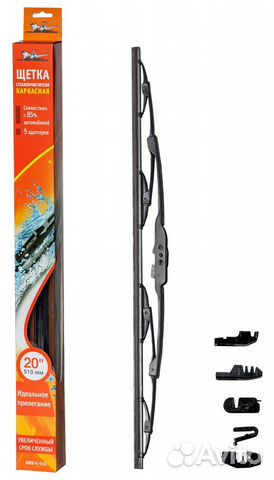 Щётка с/о 510мм (20