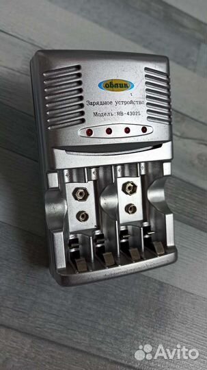 Зарядное устройство для батареек