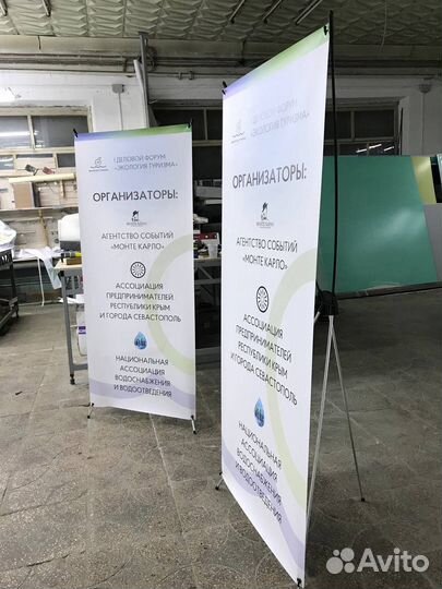 Печать баннера, x-баннер, баннер паук