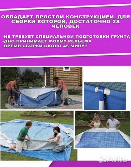 Каркасный бассейн новый