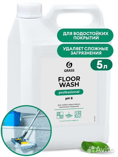 Нейтральное средство для мытья пола 