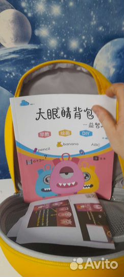 Рюкзак детский