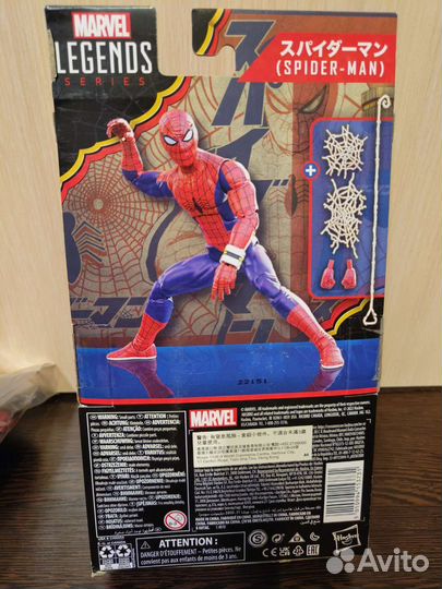 Marvel legends Japan spider man Hasbro фигурка