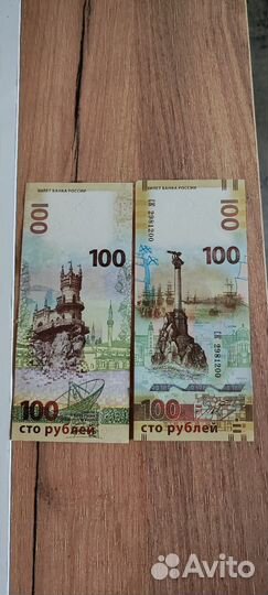 Банкнота 100р Крым