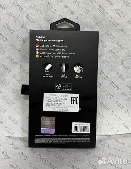 Чехол BMW для iPhone 15 Pro/Pro Max GripStand M-Co