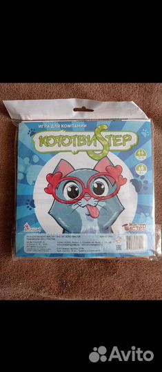 Твистер игра