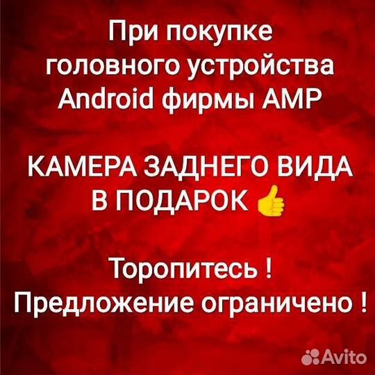 Mazda 3 BK магнитола Android новая гарантия