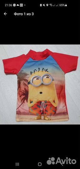 Купальный комбинезон/Купальный костюм 86-104