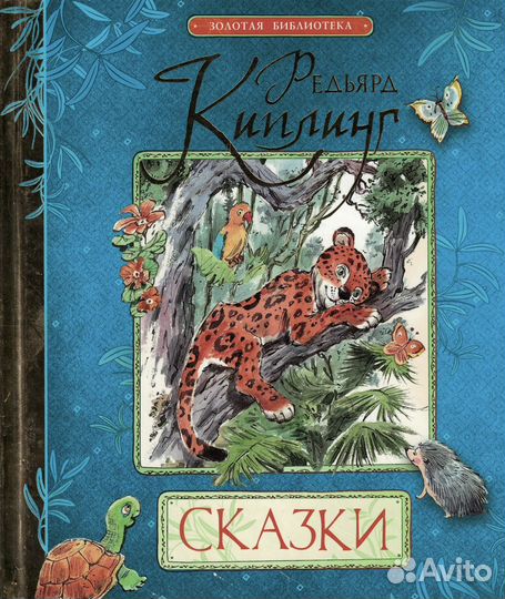 Книги для внеклассного чтения (Часть 2)