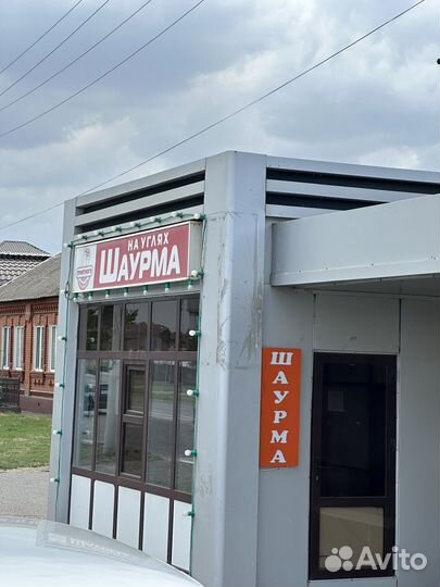 Бутка шаурма