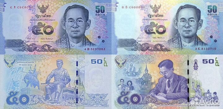 Банкноты Таиланда