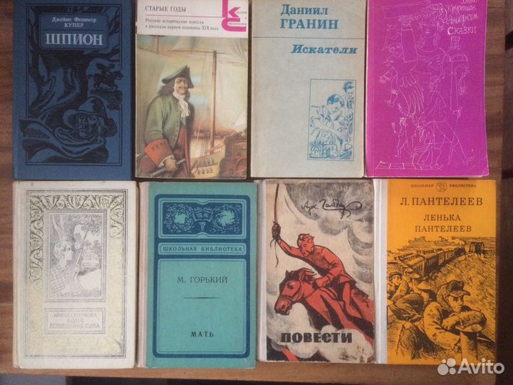 Книги разные