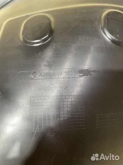 Подкрылки Mercedes W213