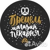 Продавец кассир 