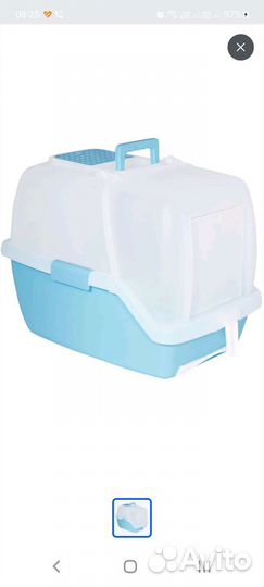 Закрытый лоток для кошек большой