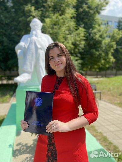 Репетитор по истории и обществознанию