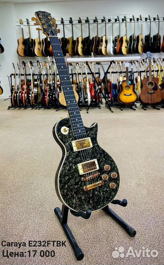 Электрогитара Les Paul