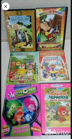 Dvd диски мультфильмы