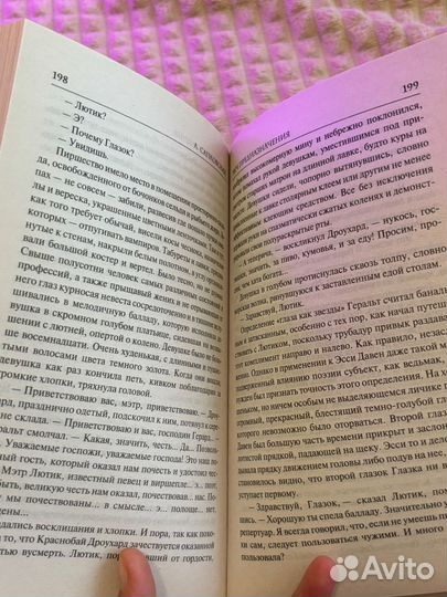 Книги Ведьмак