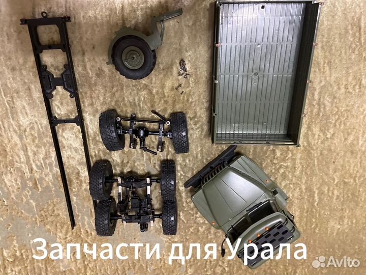 Запчасти для урала