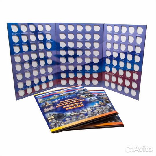 Альбом для 10-рублевых Биметаллических монет 22х30