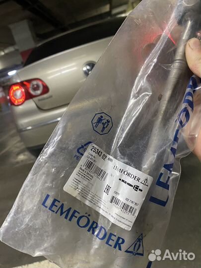 Тяга Рулевая Toureg