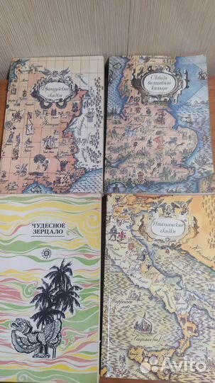 Французские итальянские восточные сказки