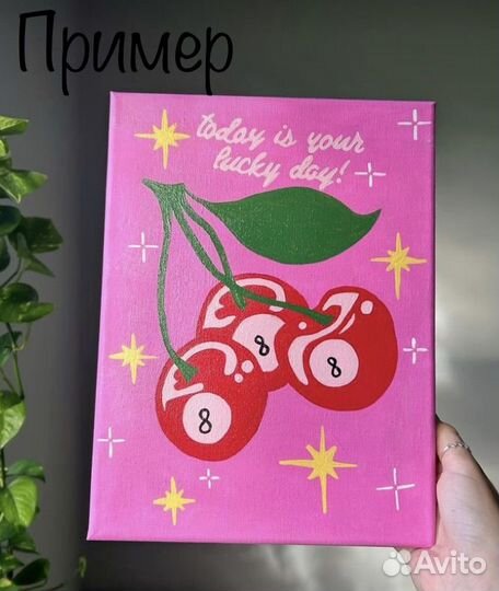 Картины как в «Pinterest»